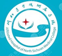 川北医学院附属医院做下颌角手术好吗？医院实力，真实案例在线扒一扒