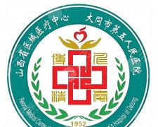 大同五医院点阵激光多少钱？8月定价明细分享，本地顾客真实参考