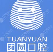 成都植牙医院哪家好？8月本地人私藏口碑榜大公开