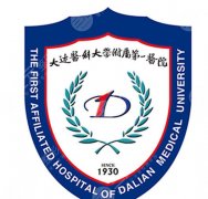 大连医大一院隆胸怎么样？真实体验+学术文献在线参考
