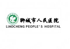 聊城人民医院种牙收费标准是什么？真实经历、费用明细这里扒清楚啦