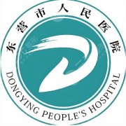 东营吸脂医院哪家好？这几家公立三甲靠谱又放心，速存！