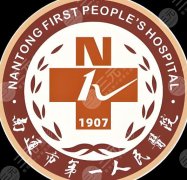 南通第一人民医院割双眼皮好吗？真实流程+相关面诊问题这有