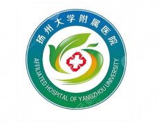 扬州三甲医院植发有哪些？前五机构排名盘点