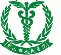 中山人民医院有植发的吗？8月公布科室信息和项目盘点来了