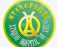 重庆牙科医院哪家好?这几家口碑爆棚千万别选错! 重庆牙科医院哪家好?这几家口碑爆棚千万别选错!