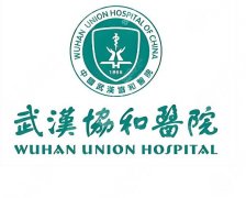 武汉矫正牙科哪家好？2026年这几家牙科矫正技术口碑双在线