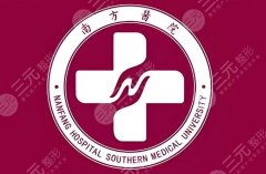 广州口腔科医院哪个好？前五医院排名曝光，看牙选这家准没错