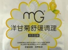 敷面膜的最佳时间是什么时候？2026敷面膜时间揭晓+一周敷几次速看