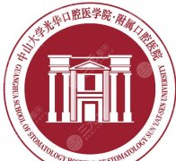 中山大学附属口腔医院种植牙价格是多少？费用标准、医生介绍这都有