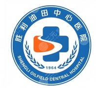 胜利油田中心医院光子嫩肤多少钱？价格明细、就诊过程在线看