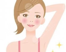 腋窝激光脱毛多少钱？收费标准+注意事项+危害26年速看！