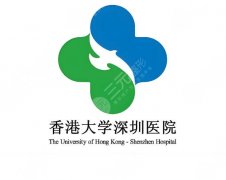 香港大学深圳医院牙齿正畸科怎么样？医生推荐、医院简介全公布！