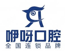 武汉矫正牙科哪家好？本地人私藏的5家宝藏牙科分享，后悔没早知道
