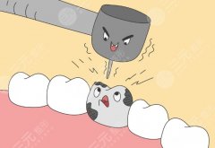 华西口腔医院牙科收费标准｜补牙、拔牙、正畸和种牙分别怎么算