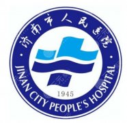 济南人民医院医美科怎么样？热门项目、科室特点与挂号流程全知道