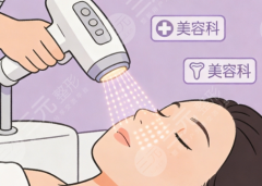 济南市中心医院黄金微针多少钱？单次治疗价格与完整疗程花费详细拆解