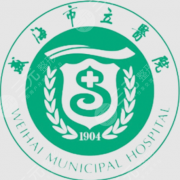 威海市立医院激光美容科怎么样?祛斑、嫩肤与痘印治疗项目集中了解 威海市立医院激光美容科怎么样?祛斑、嫩肤与痘印治疗项目集中了解