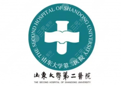 齐鲁二院整形外科专家有哪些？不同医生擅长项目与挂号方式汇总
