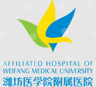 潍坊医学院附属医院整形外科医院小耳整形技术怎么样?从肋软骨耳再造到恢复周期全面了解
