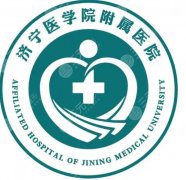 济宁附院医美怎么样？科室实力、常见项目和预约方式全面介绍