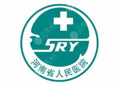 河南省人民医院黄金微针价格2026年参考：全脸、局部收费有何不同