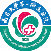 南昌大学一附医院整形美容科怎么样?科室项目、就诊流程与预约攻略 南昌大学一附医院整形美容科怎么样?科室项目、就诊流程与预约攻略