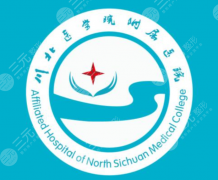 川北医学院附属医院点阵激光专家有哪些？从治疗经验到设备选择的实用分析