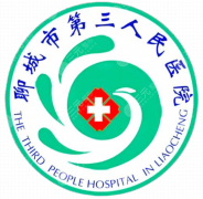聊城三院整形科怎么样?开展项目、医生配置及就诊体验多角度了解 聊城三院整形科怎么样?开展项目、医生配置及就诊体验多角度了解