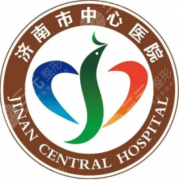 济南市中心医院美容科价格表｜热门项目收费范围与预约流程一文梳理