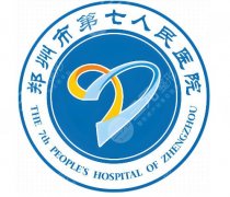 郑州七院有牙科吗？科室资料、人气项目严选，这里一文搞懂