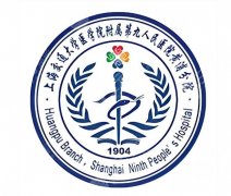 上海第九人民医院双眼皮谁做的好？热门医生资料在线看！