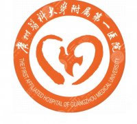 广州医科大学附属第一医院激光祛斑怎么样？2026祛斑医生、热门项目在线公布