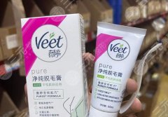脱毛膏真的可以永久脱毛吗？能否实现永久脱毛，真相来了