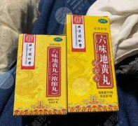 六味地黄丸副作用有哪些？副作用、适用人群这里盘点