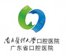 广州牙齿矫正哪里好？靠谱医院排名一一了解