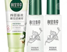 相宜本草祛斑洗面奶怎么样？产品优势、相关科普这有