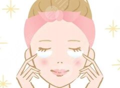 出现眼袋怎么消除？解决方式、产生原因在线看