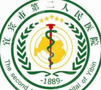 宜宾第二人民医院牙齿矫正价格贵不贵？牙齿矫正9k左右！