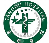 2026年唐都医院隆鼻怎么样？面诊指南+费用明细这看