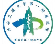第一附院黄金微针哪个医生好？2026年科室医生、费用明细速码