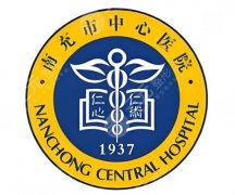 南充市中心祛斑哪个医生好？2026年科室介绍+实力医生资料曝光