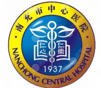 南充中心医院假体隆鼻价格贵不贵？2026收费细节展示！就诊必看
