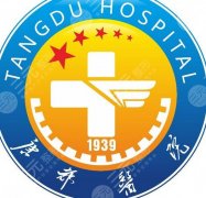 唐都医院美容科厉害三个医生名单揭晓！孙超锋、李跃军等技术口碑好！