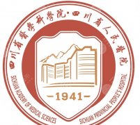 四川省人民医院割双眼皮挂什么科？案例鉴赏！见证美丽蜕变