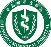 青岛市立医院牙齿挂什么科？科室信息、热门项目技术点评！