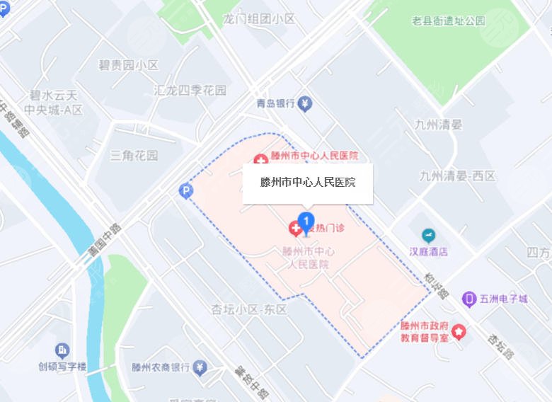 滕州市中心人民医院