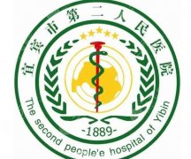 宜宾第二人民医院去眼袋怎么样？求美者真实体验汇总|2026-9月