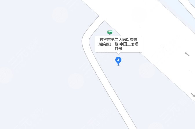 宜宾市第二人民医院
