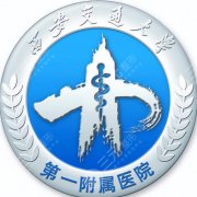 西安交大一附院隆胸医生|柏宏亮、王瑞、郝晓艳等风格盘点